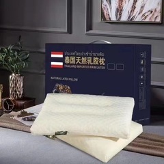 源头工厂泰国乳胶枕成人颗粒按摩枕芯开业活动会销礼品枕头批发