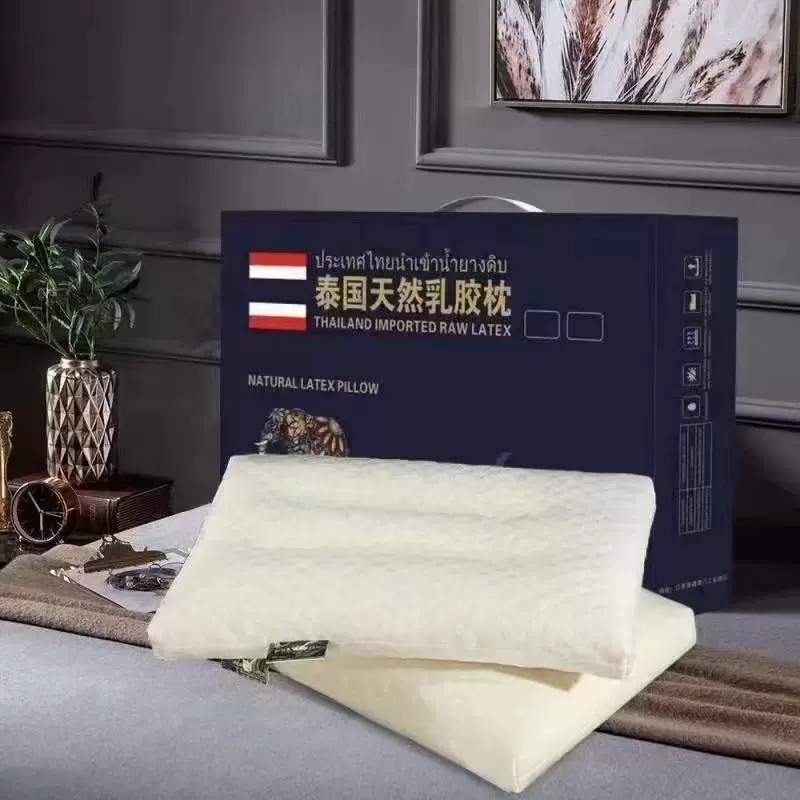 源头工厂泰国乳胶枕成人颗粒按摩枕芯开业活动会销礼品枕头批发