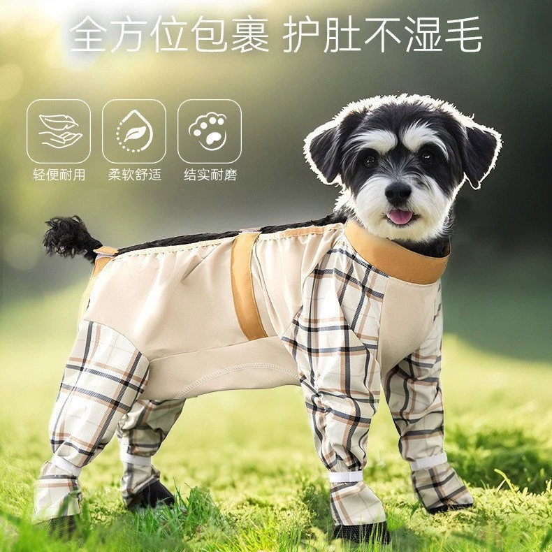 Полосатая решётка коричневый цвет контратак все включено с ногами пылезащитные штаны летняя сумка нога грязная водонепроницаемая одежда для домашних животных