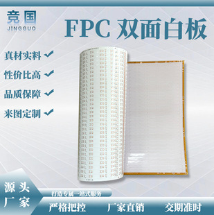 FPC���Ծ�·��S��ֱ�N ledܛ���l��·��  8MM�� 24V
