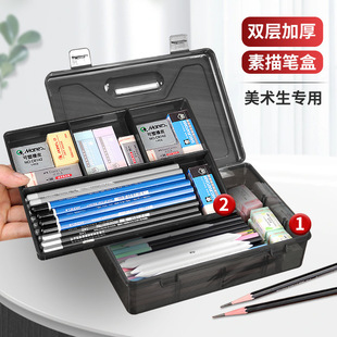 Stationery Box Art Pencil Storage Box Double Layer Plastic Painting Transparent Sketch Pencil Case Pen Box Large Capacity