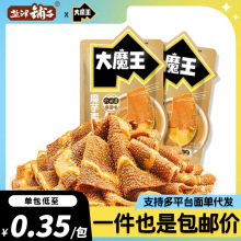 盐津铺子大魔王魔芋素毛肚魔芋爽麻酱素毛肚休闲追剧解馋小零食