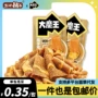 盐津铺子休闲毛肚魔芋麻酱