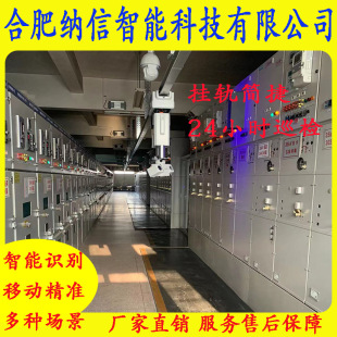 Warehouse logistics intelligent inspection robot farm 24h security inspection monitoring autonomous mobile monitoring system