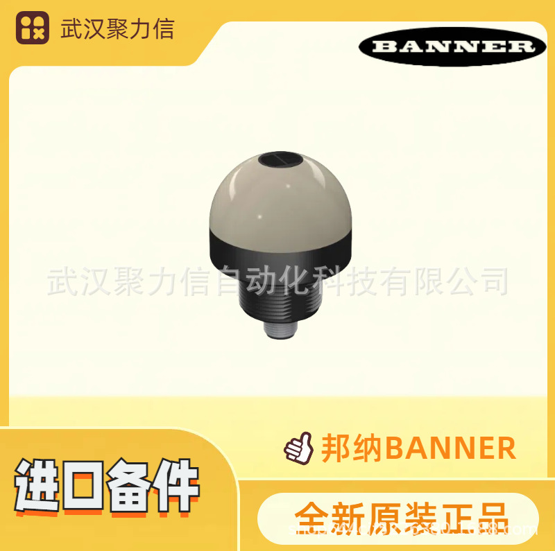 现货K50APFF100GREQ 邦纳可编程光学拾取指示灯 原装全新 假一罚