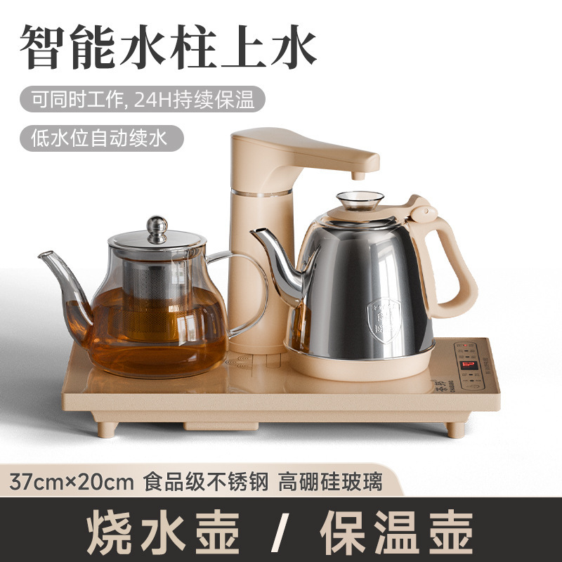 全自动上水电热水壶智能电茶炉304不锈钢烧水壶茶台嵌入式热水壶|undefined