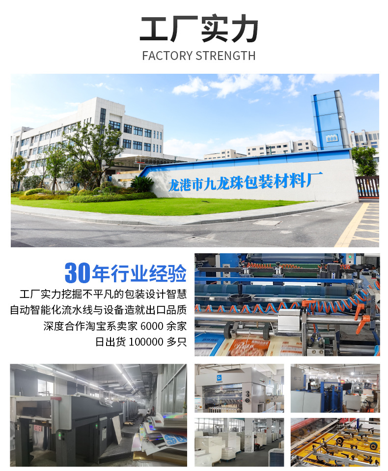 链接3-黑色飞机盒_12