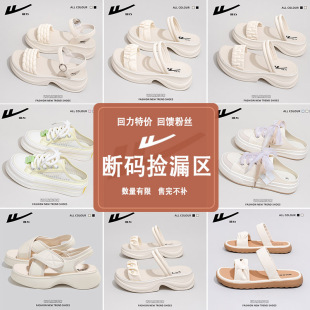 Pull-Back Lightweight Soft-Soled Sandals, Off-Size Clearance, Easy to Put on and Take Off, Convenient Women's Shoes, Normcore Style Comfortable Shoes