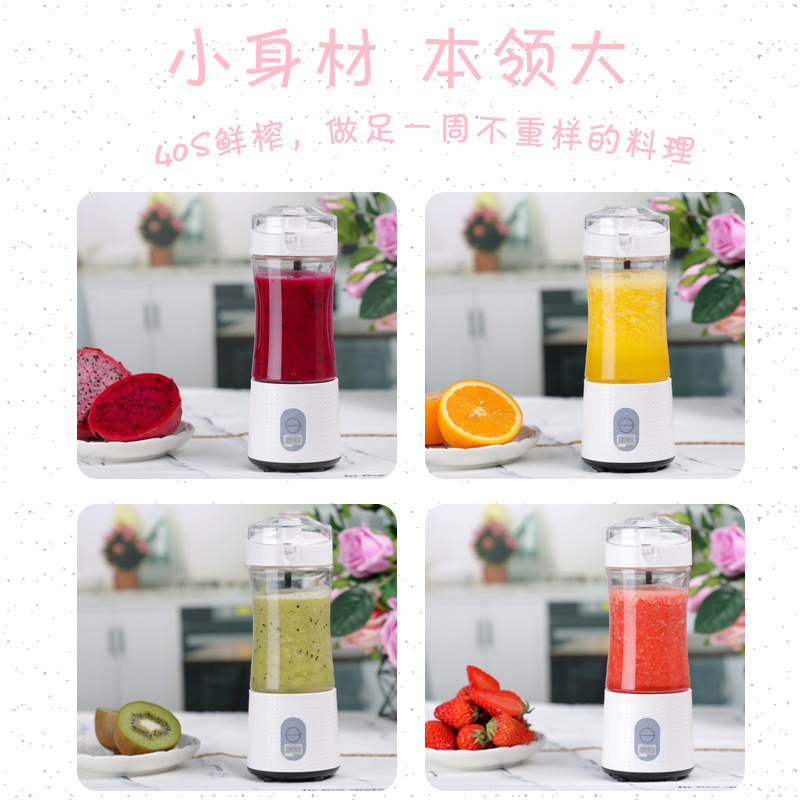 Home Fruit Juice Extractor Vegetable Fruit Charging Wireless Portable Electric Juice Cup Juicer Cup Multifunctional