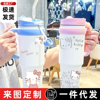新款凯蒂猫卡通保温杯上班吸管巨无霸办公水杯大容量冰霸杯高颜值