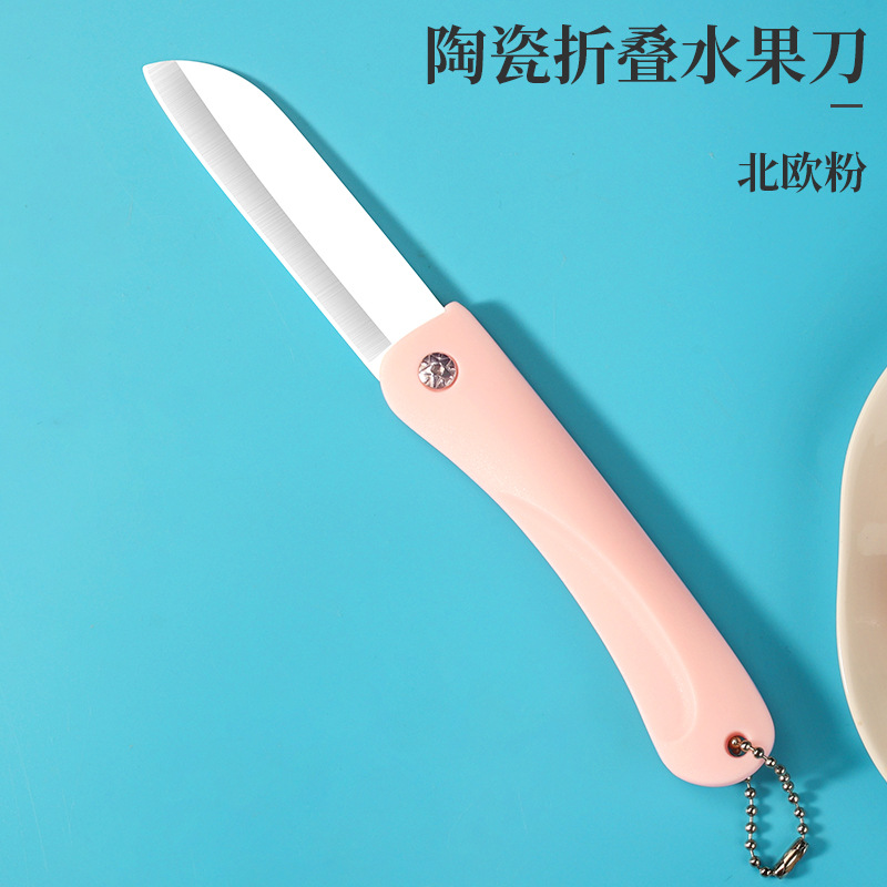 Cerámica regalo mini cuchillo afilado portátil agitación cuchillo de frutas cuchillo de cerámica portátil plegable