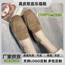 软底乐福鞋平底一脚蹬女鞋通勤单鞋软底豆豆鞋乐福鞋支持LOGO定制