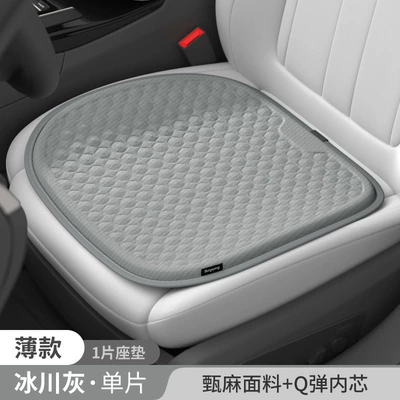 Ventilated Linen Seat Cushion Home, Cool pad - grey-single-seat
