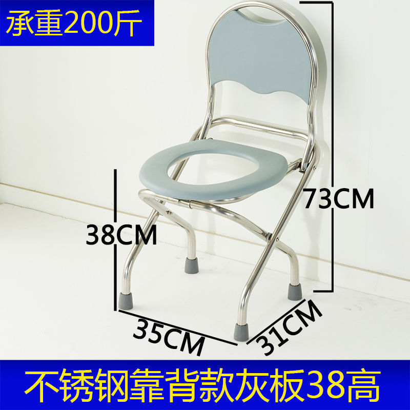 不锈钢折叠坐便椅孕妇老人坐便器成人大便椅马桶凳厕所蹲坑神器|undefined