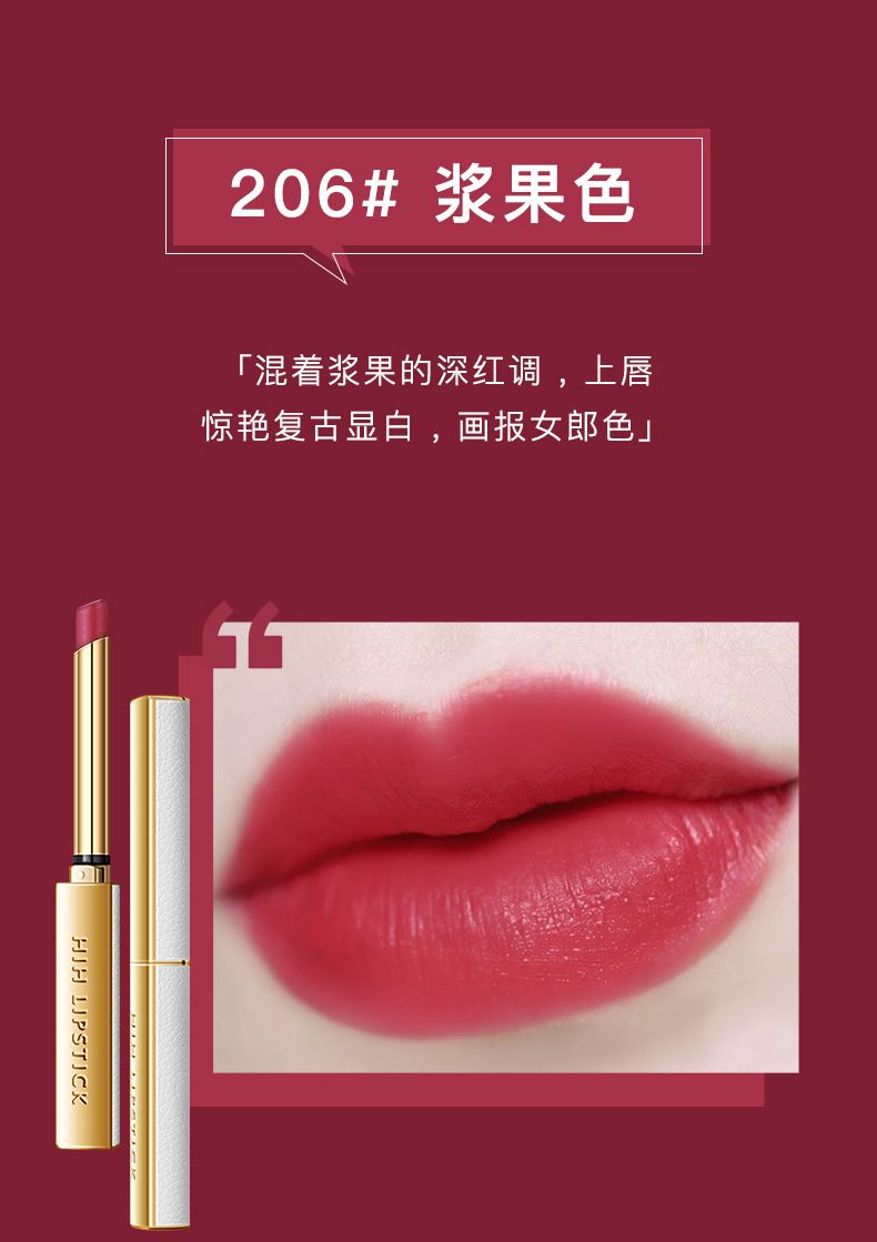 HIH小细跟口红-(2)_10.jpg