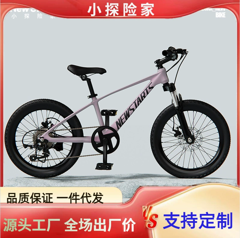 Little Explorer детский велосипед с регулируемой скоростью От 5 до 18 лет средние и большие дети Студенты Мальчики и девочки 24-дюймовый дисковый Амортизатор велосипед