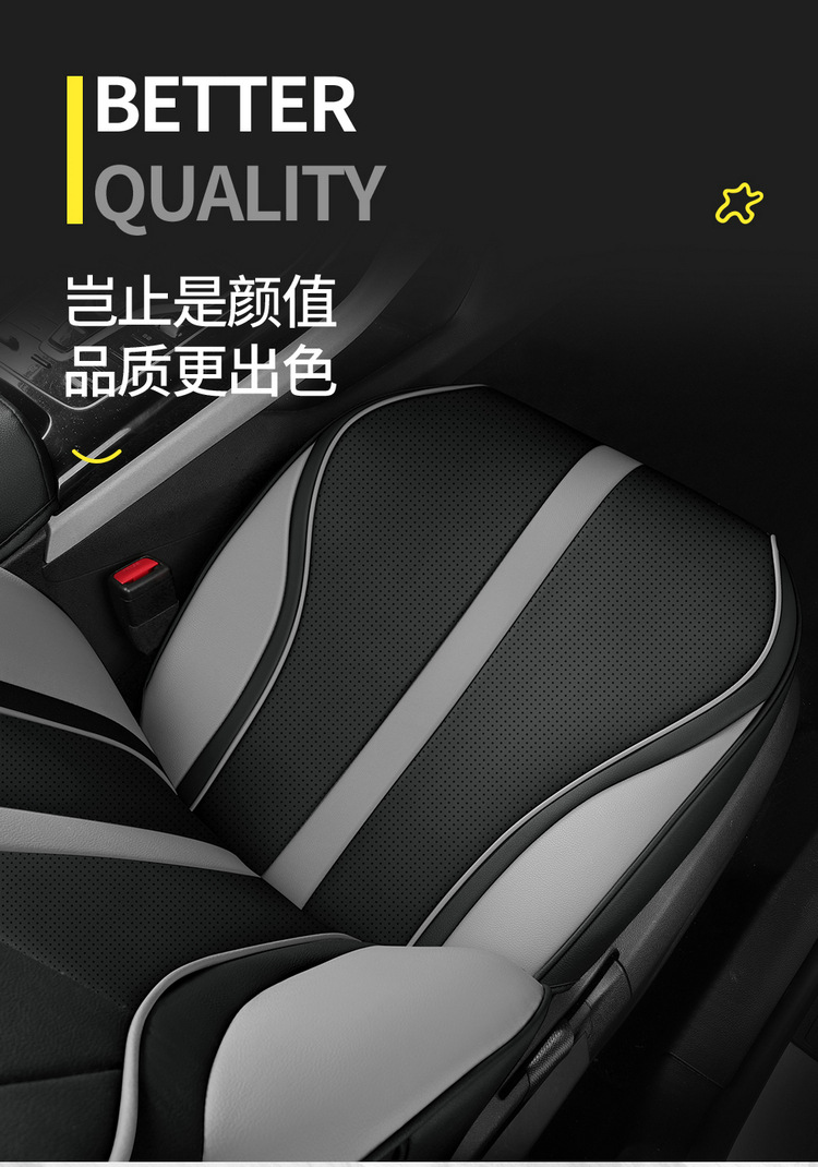 2021 23 24 and 25 Model Byd Destroyer 05Dmi Ev Honor Champion Edition Car Seat Covers
