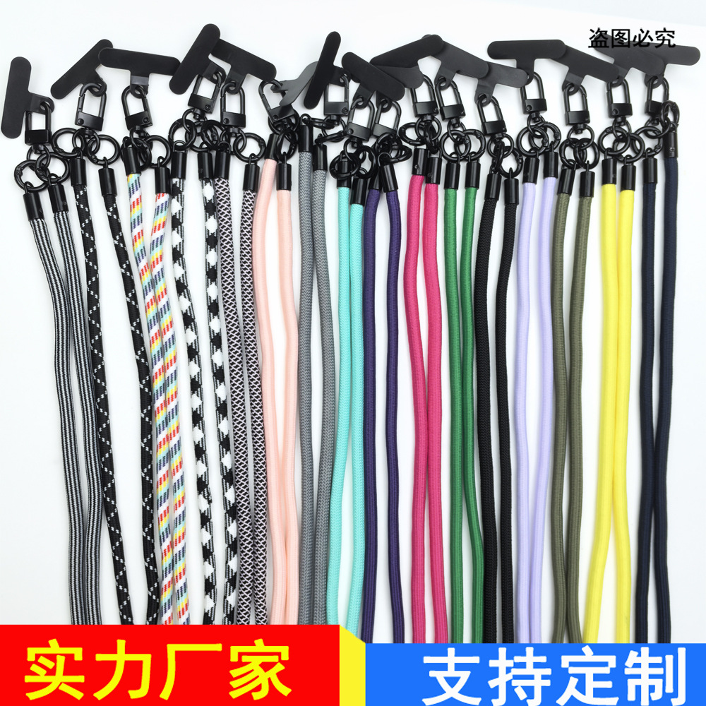 厂家8㎜登山斜挎挂绳手机相机包袋多功能户外防丢背带编织绳