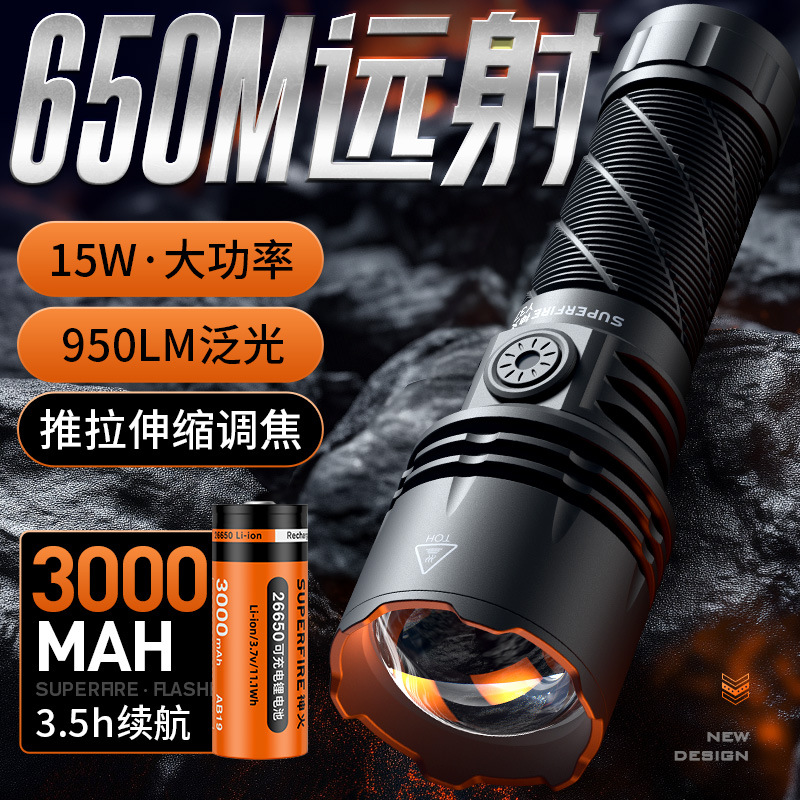 Shenfuo Y37 linterna de luz alta carga al aire libre ultra brillante zoom impermeable aleación de aluminio de protección contra el cuerpo foco fijo fabricante de luz alta