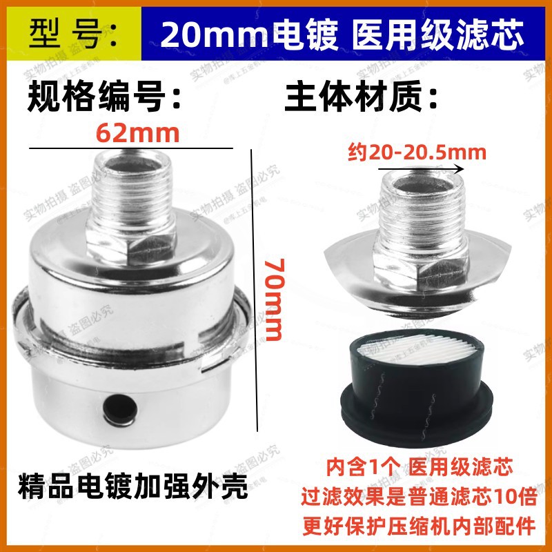 オイルフリーエアコンプレッサマフラーエアコンプレッサ小エアポンプ部品エアフィルタエアフィルタエレメント