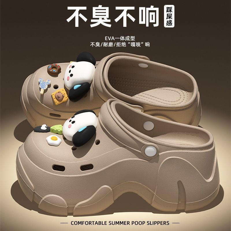 厚底洞洞鞋女款夏季2025新款外穿防滑防臭增高踩屎感eva凉拖鞋女|undefined