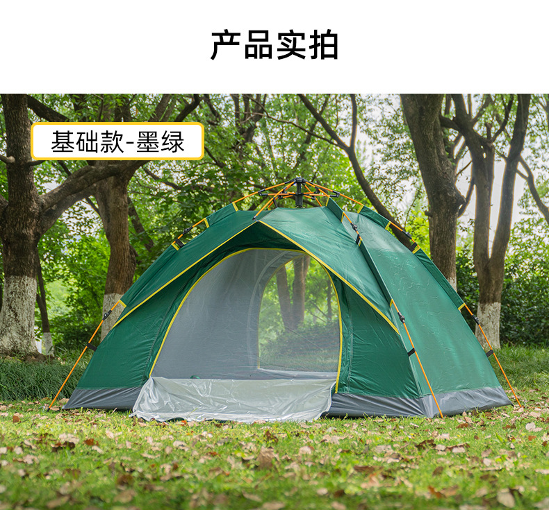 详情_12
