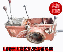 山拖泰山25 30 35拖拉机配件变速箱传动箱总成垒德株
