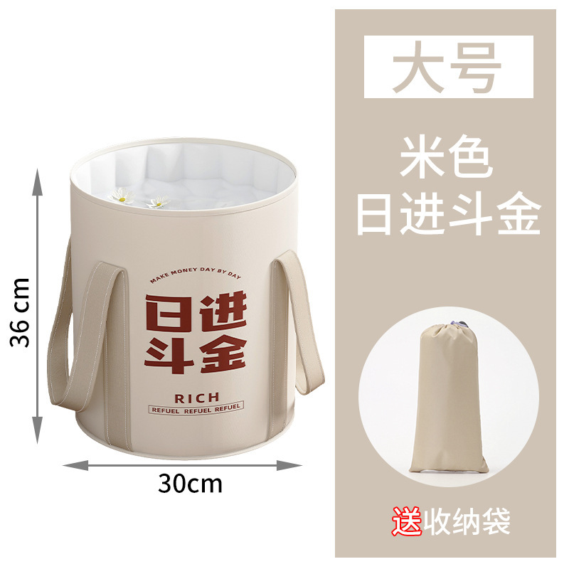 Foot bath bucket makes money every day beige