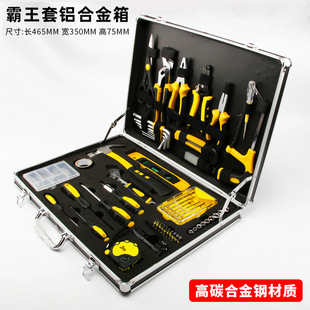 Multifunctional household tools suit tool box daily home appliance repair combination maintenance set hardware toolbox