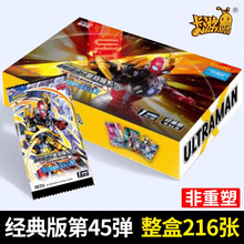 ����W������Ƭ���ν����45�����A���W���Α�����ߙC��ä����