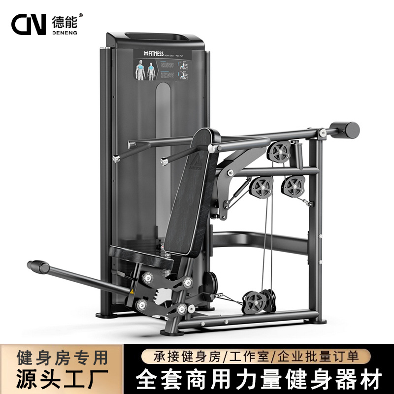 Entrenador de hombro comercial de elevación de hombro sentado dispositivo de enseñanza privada gimnasio entrenador de fuerza integral deltoide
