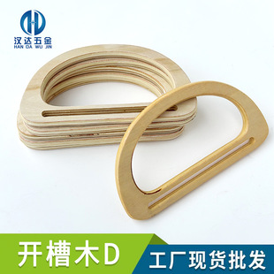 �S��ֱ�N�_��ľD����ľ�����ְ����DIY�������������l�羳����