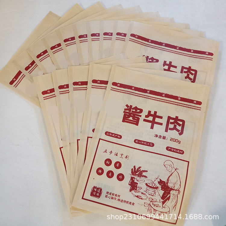 鑫邦厂家定制 食品级真空袋 速冻蔬菜包装袋 牛肉干包装袋