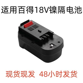 锂电池;镍氢电池;充电电池