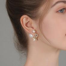 韓版貝珍珠耳釘2021年新款潮女夏季星形氣質優雅耳飾網紅個性耳環