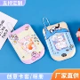 追星收纳卡通pvc卡片