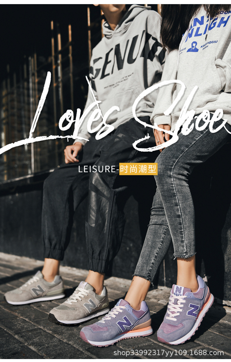 幸福街真皮574厦门 (3).jpg