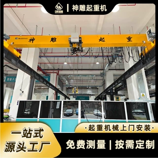 神雕制造5t欧式行车7.1m宽电动单梁起重机 南京竖立柱安装行车吊