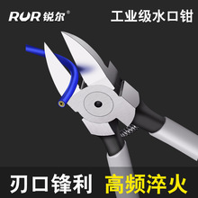 ˮ���Qб�ڼ��Q늹�����ƫ���Q��б���ˮ���I����Ӳ��������