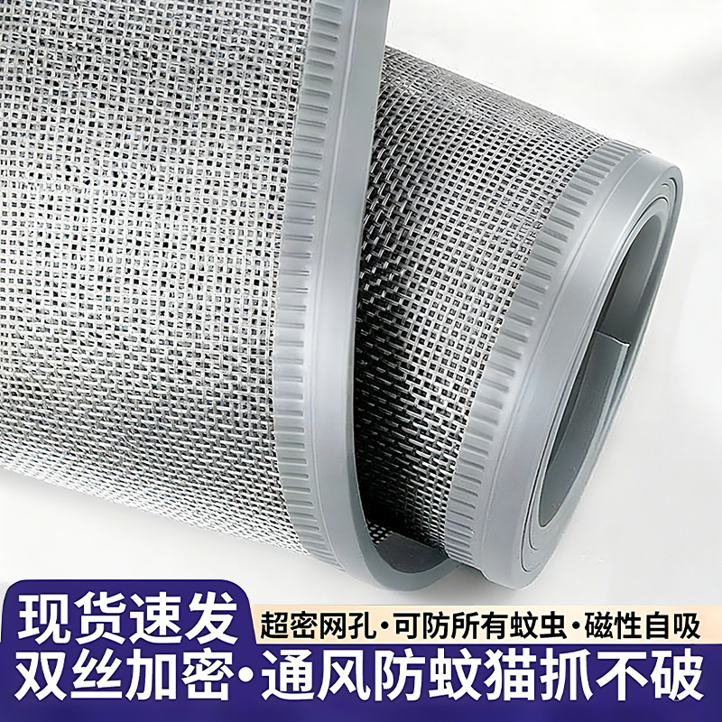 Door Curtain Screen Door Anti-mosquito Magnetic Self-priming Integrated Anti-fly Magnetic-priming Door Curtain Shade Curtain Non-perforated Mesh Door Partition Curtain