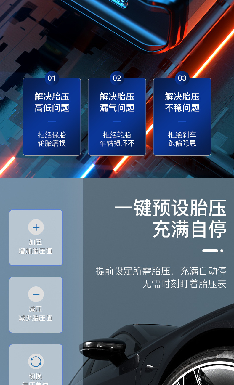 Collection Store Portable Car-Mounted Air Pump, Smart Wireless Car, Motorcycle, Bicycle Tire Inflator Manufacturer