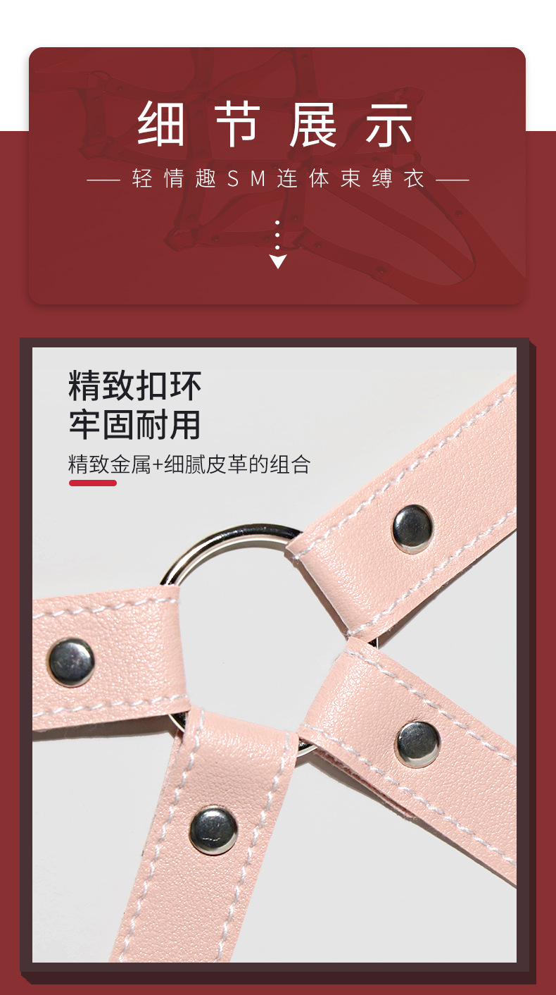 SM-Style PU Leather Bondage Bodysuit with Metal Hardware, Adult Couple Restraint Wear — detail image 3