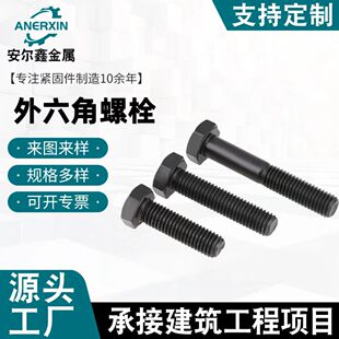 8.8����\���m���������ݽzGB5789�Ԏ��|Ƭ��˨M5M6M8M10M12