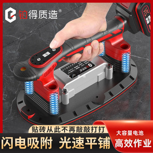 Tile Tiling Machine, Tile Tiling Machine, High-Power Tile Vibrating Tiler, Tile Tiling Vibrator, Large Plate Floor Tile Vibrator