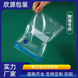 真空压缩袋;塑料食品袋;塑料服装袋