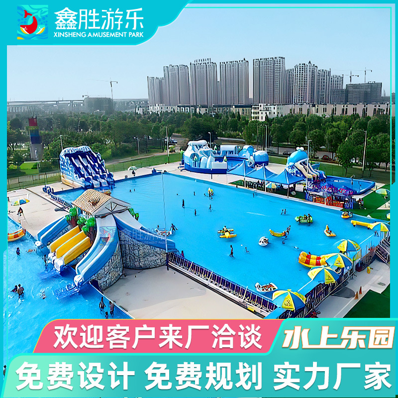 Gran fabricante de equipos de parque acuático piscina inflable al aire libre tobogán combinación soporte móvil piscina parque de atracciones
