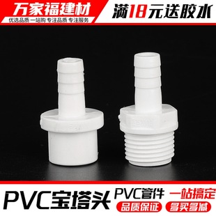 �����^pvcˮ�����ˮ��ܛ�ܿ���^׃��ֱͨ�~������ˮ�����Ϲܼ�