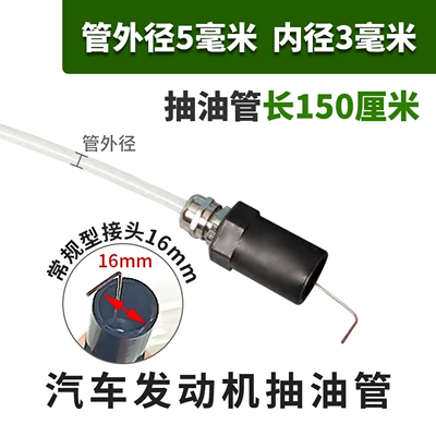 Mühərrik alətləri – Diameter 8 6 5mm - outer-diameter-5mm-inner-diameter-3mm-tube-length-150cm-regular-connector-16mm