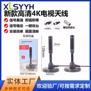 2026�����ҕ�쾀 �p�Ŵ��� DTMB�ҕ��̖�쾀DVB-T�҃��ҕ�쾀