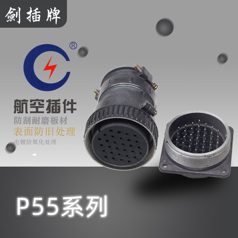����P55K3Q 4Q 8Q 30о31о35о�ȶ��ֲ����ͷʽ��Ϣ������ת��